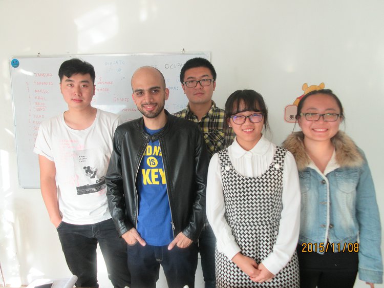 葡萄牙语周末班