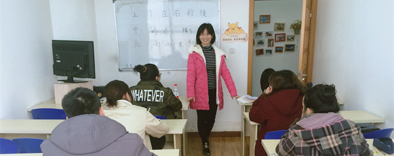 日语班授课中（陈老师）