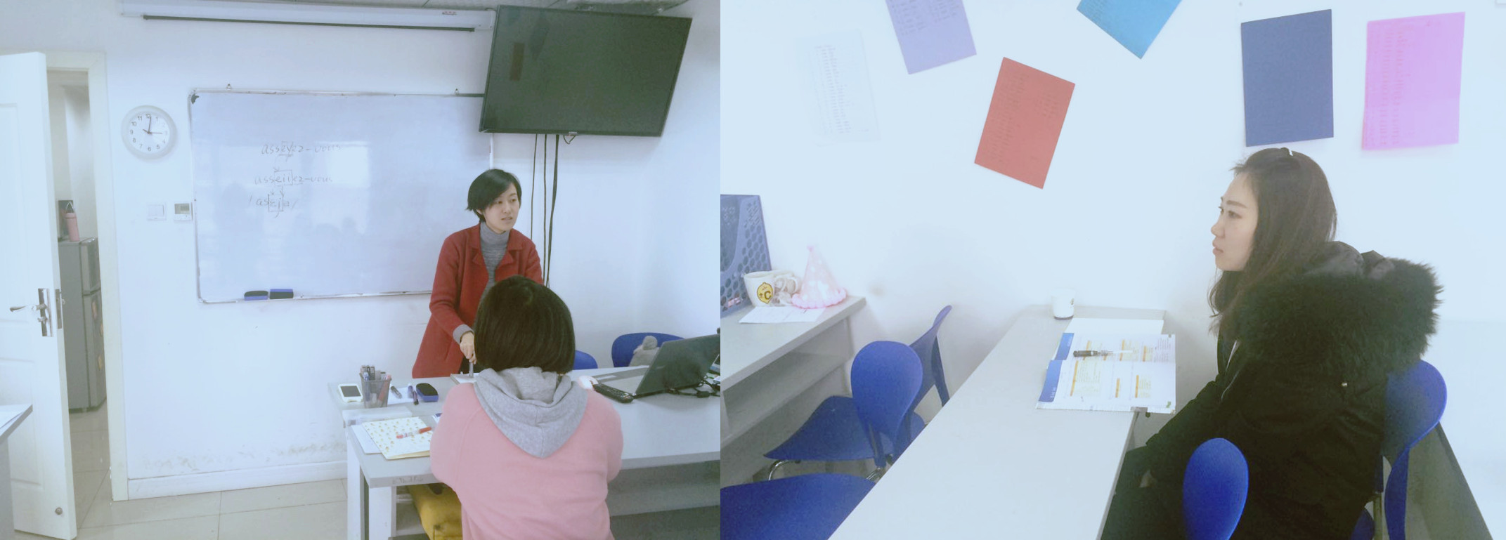 法语周末班（黄岩琪老师）