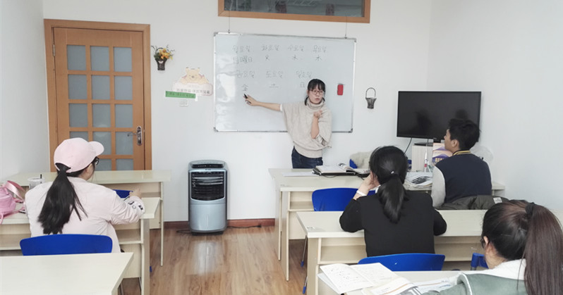 韩语初级周末班（向洋老师）