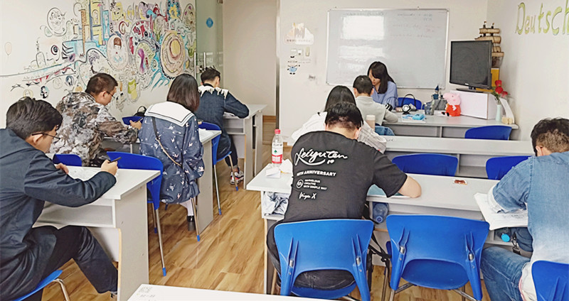 德语出国班（刘秦冉老师）